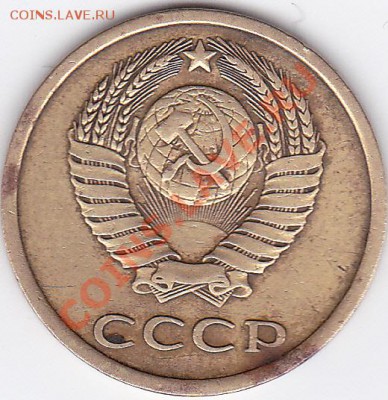 3 копейки 1978  шт? - IMG_0001