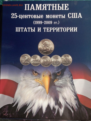 Альбом-планшет для 25-центовых монет США (1999-2009). Штаты - IMG_20240116_095616_mEcrUaRm8z