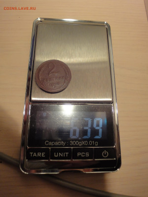 2 копейки 1925 - DSC04218.JPG