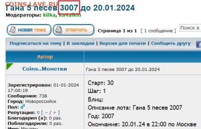 Досчитаем до 10 000 или более - 3007