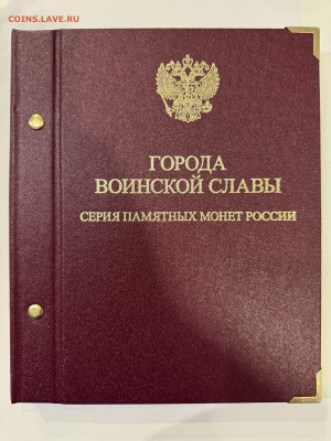 Коллекция 10 руб 73 шт в альбоме альбо до 21.00 МСК 20.01.24 - IMG_5886_copy_2142x2856