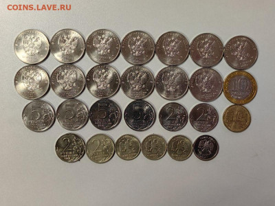 1-2-5-10-25р Юб.России 27шт(без повторов), до 22.01 - КК 27шт-2