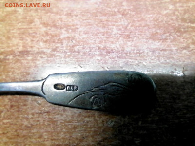 Ложка чайная. 84 проба. - IMG_20240116_083008