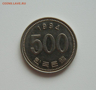 Южная Корея 500 вон 1994 г. (Фауна) до 22.01.24 - DSCN0739.JPG