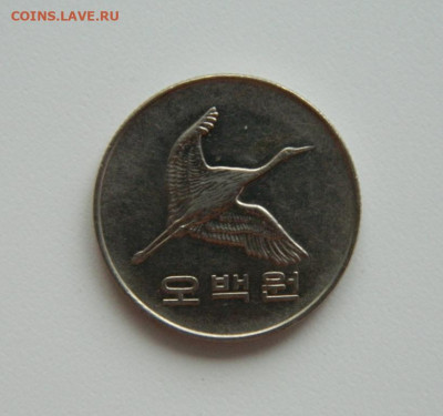 Южная Корея 500 вон 1994 г. (Фауна) до 22.01.24 - DSCN0738.JPG