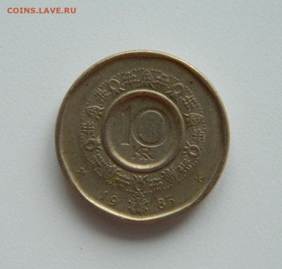Норвегия 10 крон 1985 г. до 22.01.24 - DSCN0585.JPG
