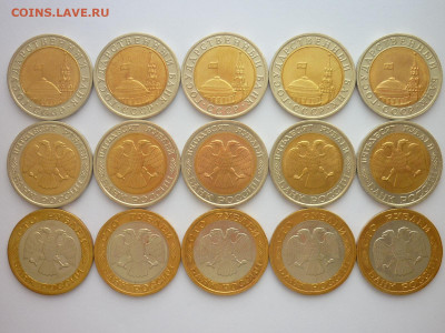 10 руб.1991, 50 руб. 1992, 100 руб. 1992 все ЛМД - по 5шт. - P1230547.JPG