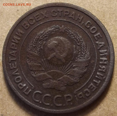 2 копейки 1924 (гладкий гурт) до 21 января в 22.00 - red32588894.JPG