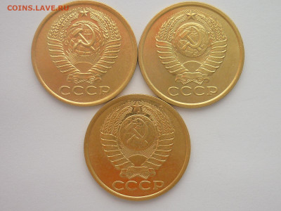 5 копеек 1961, 1979, 1988г. - ХОРОШИЕ, до 20.01.24г., 22.00 - P1230140.JPG