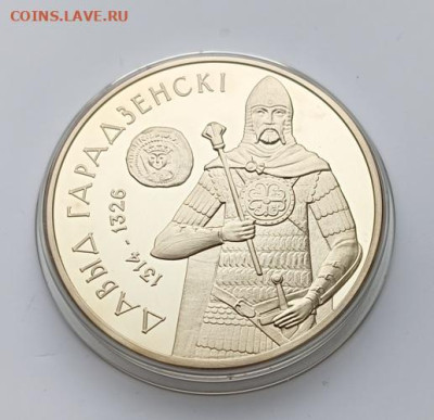 Беларусь.2008г.1 рубль Давид Гродненский до 19.01.24 - Давид Гродненский 