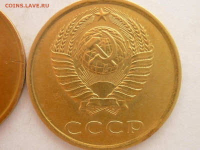 3 коп.1979г, Ф:№181, шт. 1.2 + 3 коп.1989г, Ф:№218, шт. 2А - P1230508.JPG