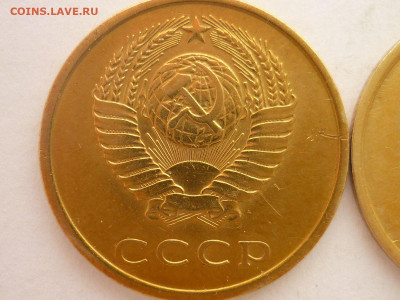 3 коп.1979г, Ф:№181, шт. 1.2 + 3 коп.1989г, Ф:№218, шт. 2А - P1230498.JPG