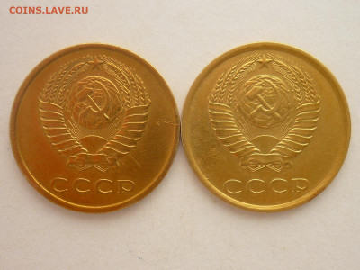3 коп.1979г, Ф:№181, шт. 1.2 + 3 коп.1989г, Ф:№218, шт. 2А - P1230493.JPG