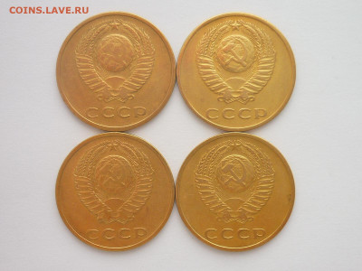 3 копейки 1967, 68, 69(2 шт.), до 20.01.24г., 22.00 - P1230527.JPG