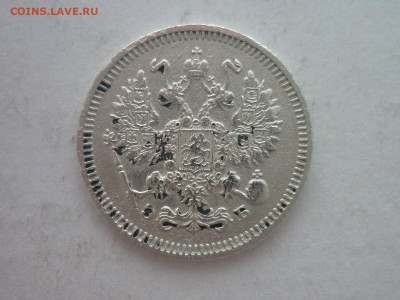 10 копеек 1909г., до 20.01.24г., 22.00 - P1230831.JPG