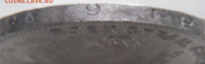 50 коп. 1926 г. ПЛ до 22-00.19.01.24 г. мск - P1480713.JPG