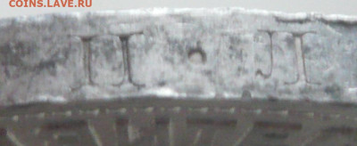 50 коп. 1926 г. ПЛ до 22-00.19.01.24 г. мск - P1480709.JPG