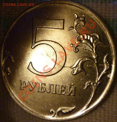 2 руб. 1998,2 руб 1997,5 руб. 2011-расколы? - P1010611.JPG
