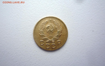 1 коп 1935 г новый тип  до 18.01.2024 22:00 МСК - P1390880.JPG