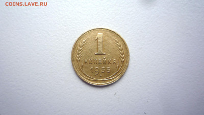 1 коп 1935 г новый тип  до 18.01.2024 22:00 МСК - P1390884.JPG
