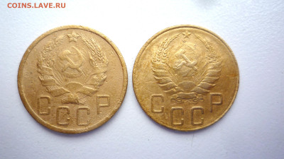5 копеек 1935 новый тип и 5 копеек 1938 до 18.01.2024 22:00 - P1390917.JPG