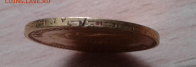 5 рублей 1898 АГ до 18.01 - 20240115_102503