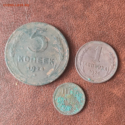 Лот медных монет 1924-1928 гг до 20.01.2024 в 22.00 МСК - 1705405943983
