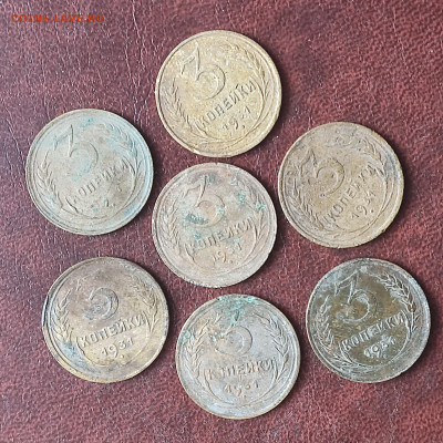 7 монет 3 копейки 1931 до 20.01.2024 в 22.00 МСК 	Сообщение - 1705405943646
