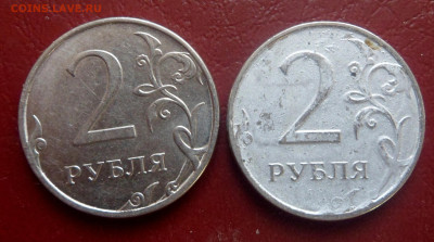 2 рубля 2014г. отсутствие гальваники на реверсе - SAM_9896.JPG