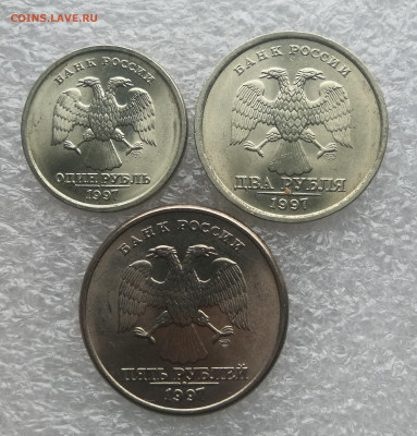 1,2 и 5 рублей 1997г спмд мешковые UNC до 22.01 в 22-00 - IMG_20240115_154303