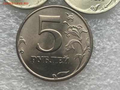 1,2 и 5 рублей 1997г спмд мешковые UNC до 22.01 в 22-00 - IMG_20240115_154219