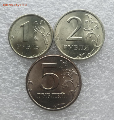 1,2 и 5 рублей 1997г спмд мешковые UNC до 22.01 в 22-00 - IMG_20240115_154119
