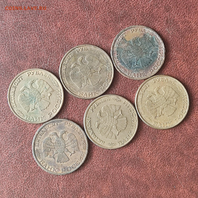 Лот монет до 20.01.2024 в 22.00 МСК - 1705405943803
