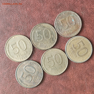 Лот монет до 20.01.2024 в 22.00 МСК - 1705405943822