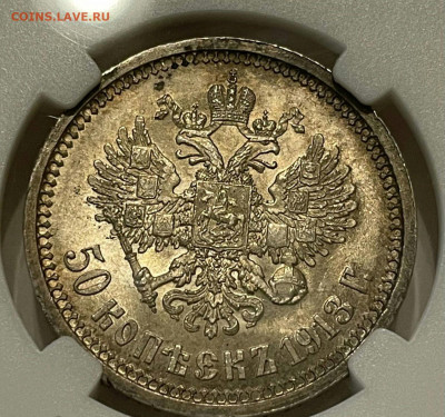 Прогноз по грейду (оцениваем советский червонец и монеты Н2) - IMG_20240116_180053.JPG