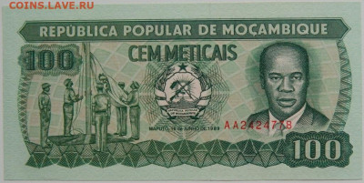 Мозамбик 100 метикайс 1989 г. до 22.01.24 - DSCN0771.JPG