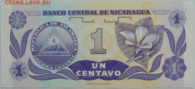 Никарагуа 1 сентаво 1991 г.  до 22.01.24 - DSCN0777.JPG