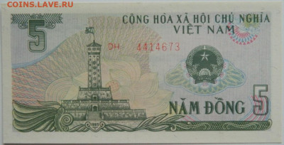 Вьетнам 5 донгов 1985 г.  до 22.01.24 - DSCN0792.JPG