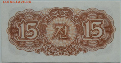 Северная Корея 15 чон 1947 г. до 22.01.24 - DSCN0790.JPG