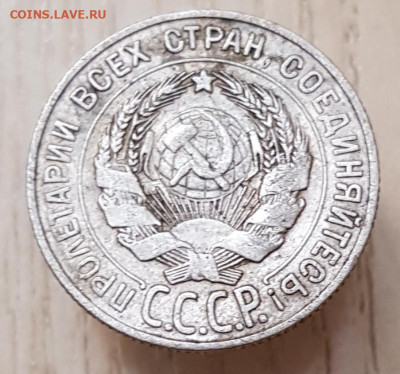 15к 1923г и 20к 1927г окончание 20.01.24 в 22-00 Москва - 20240116_005058
