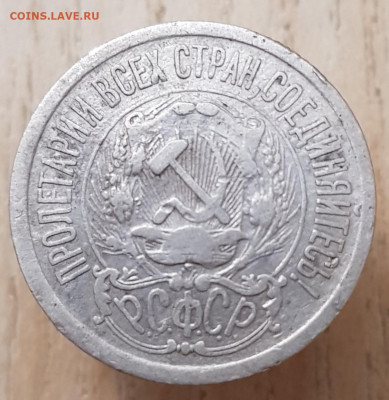 15к 1923г и 20к 1927г окончание 20.01.24 в 22-00 Москва - 20240115_224510