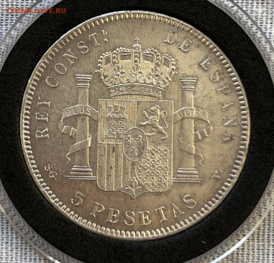 5 песет 1898 года, Альфонсо XIII, до 20.01 - 20cec1c3-36c3-4218-8c76-e7a58f53934f