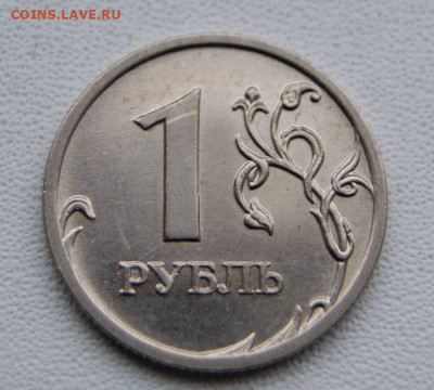 Три нечастых рубля 2009 г. ммд с-3.12В, н-3.12Г, н-3.3Б - 1 руб. 2009 м-3.12Г-2