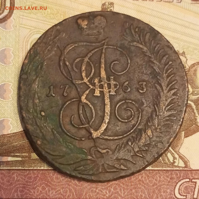 5 копеек 1763 СПМ мелкие бант больше до 23.01.2024 22.00 мск - Без имени-1