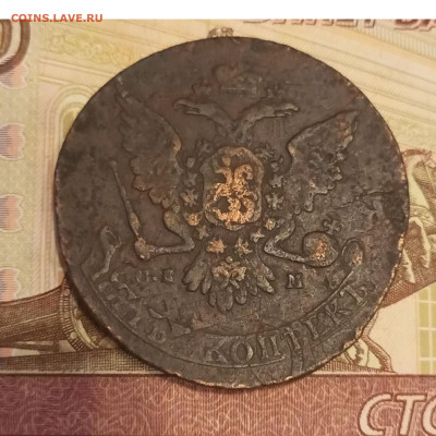 5 копеек 1763 СПМ мелкие бант больше до 23.01.2024 22.00 мск - Без имени-2