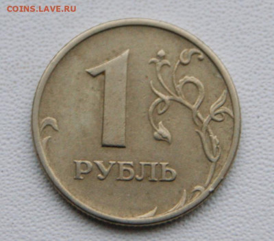 Разновидности 1, 2 рубля 1998ммд,2007 , 2009 спмд до 20.01. - 1 руб. 1998 м 1.12Б-2