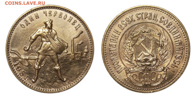 Сеятель 1981 ММД, UNC до 21.01(вскр) в 22.00мск - DSCN0646.JPG