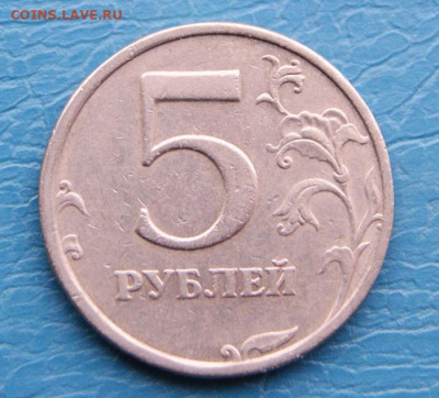 5 рублей 2008 г. спмд шт. 3 - две монеты до 20.01.2024 в 22 - 5 рублей 2008 сп шт. 3-4