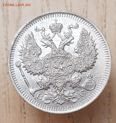 20к 1913 до 20.01.24 в 22-00 Москва - 20231124_213747