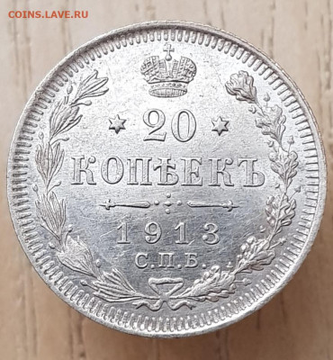 20к 1913 до 20.01.24 в 22-00 Москва - 20231124_213812